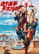 恶婴漫画免费阅读